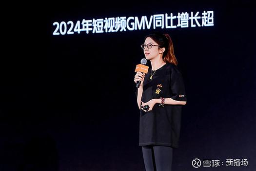 快手黑白新锐是什么意思
