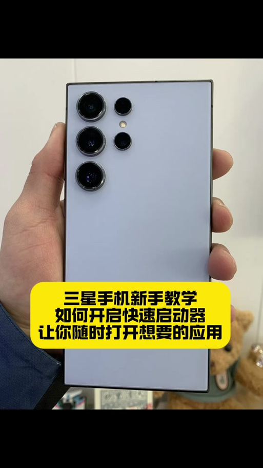 三星手机有清灰功能吗图标
