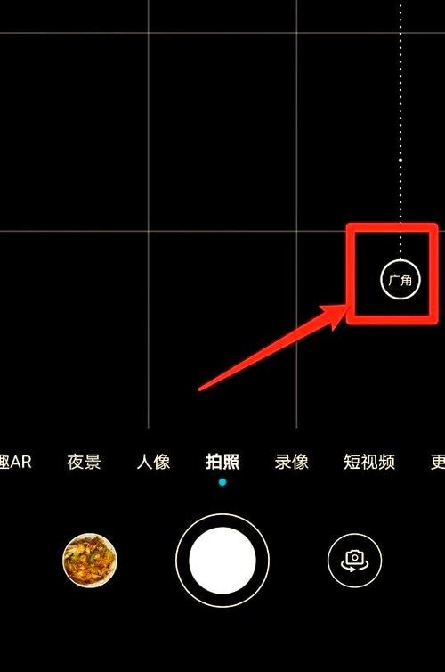 快影怎么切换镜头
