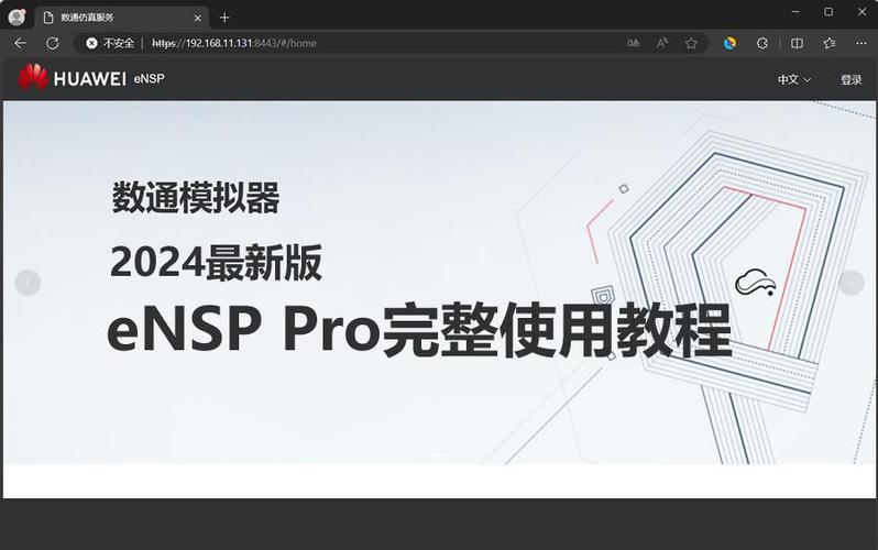 模拟器怎么玩华为客户端游戏