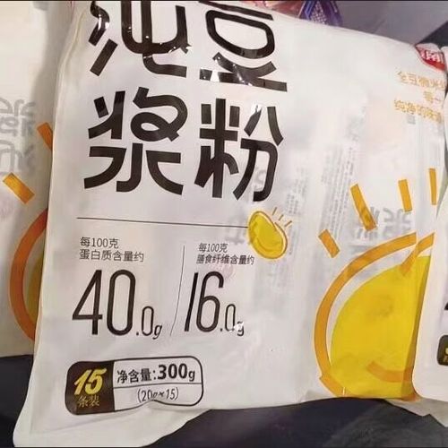纯豆粉和豆浆粉的区别