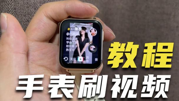 小米米手表2上安装第三方软件的步骤
