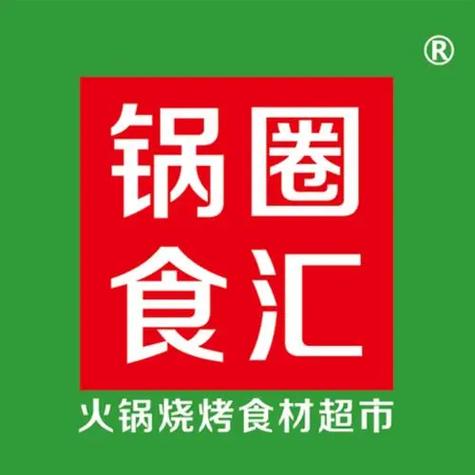 锅圈食汇官网图标