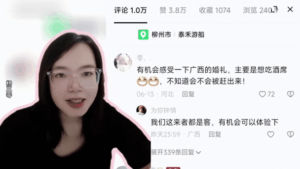 对广西人的评价