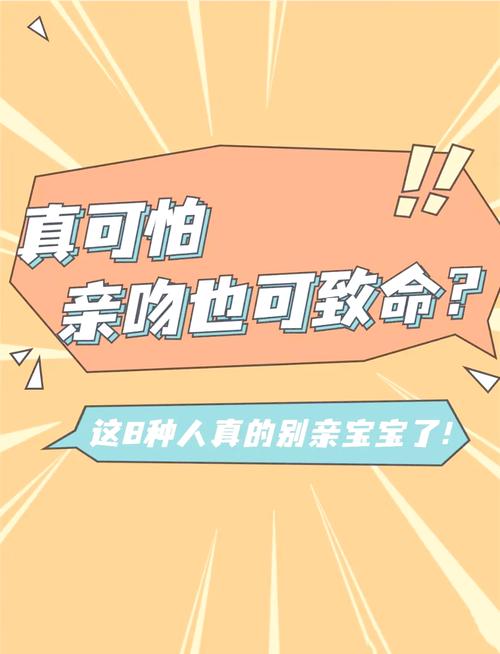 亲宝宝被列入黑榜了还能用吗