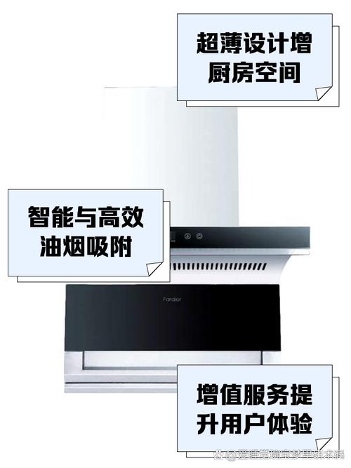 法迪欧油烟机售后服务电话