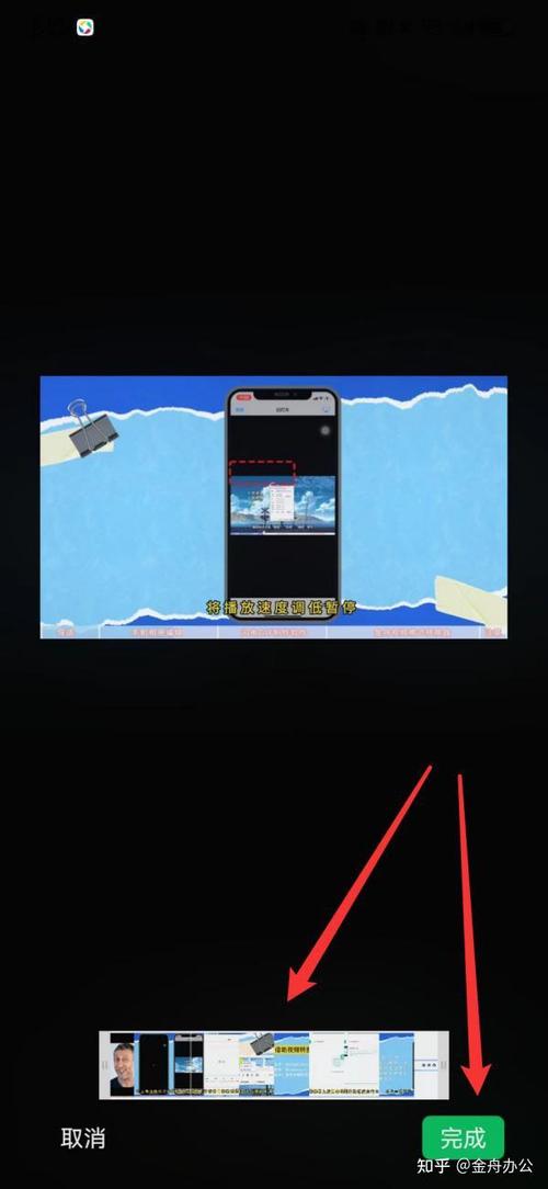 自己怎么截短视频