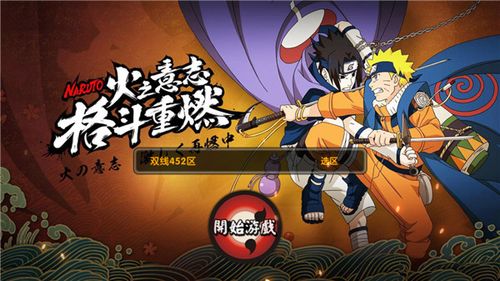 暗黑神王无限钻石版