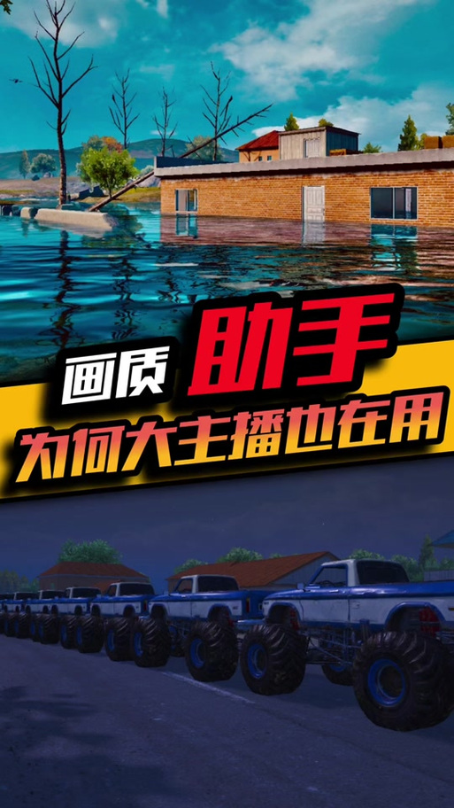 橘子游戏助手缩略图