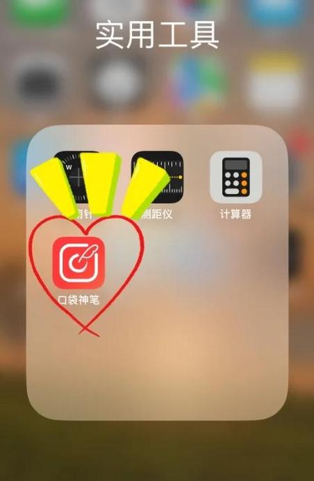 手机怎么把模糊的图片变成高清图