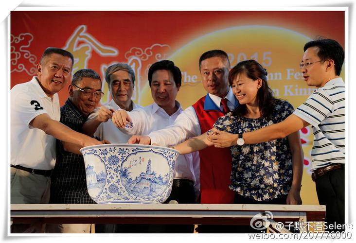 中秋博状元电视