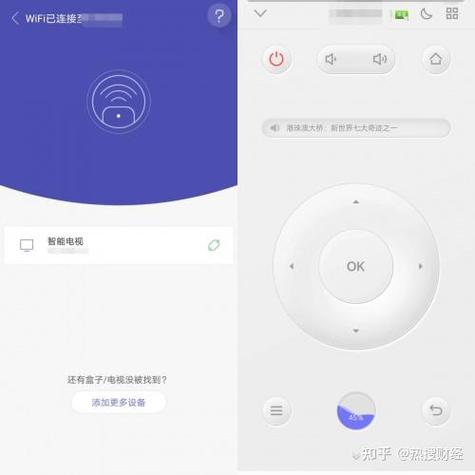 如何安装悟空电视端游戏截图