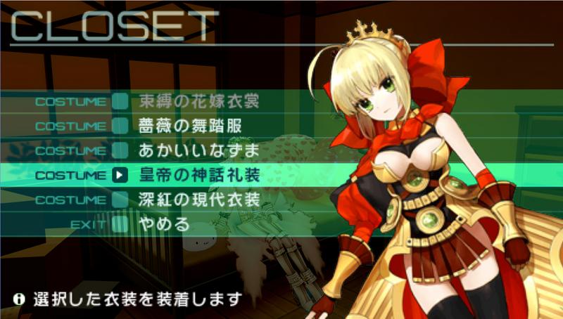 fate新章ccc服装