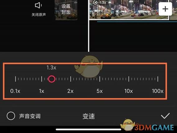 剪映的变速功能在哪里