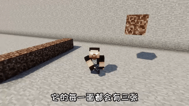 我的世界不知道的秘密
