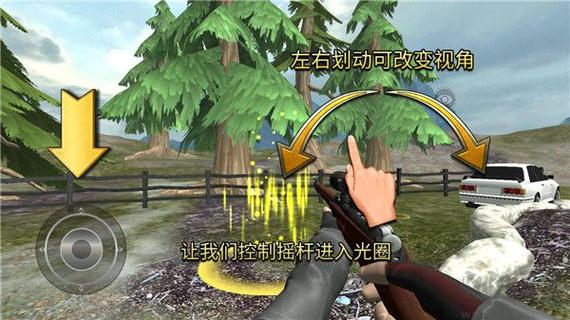 照片狩猎安卓汉化下载
