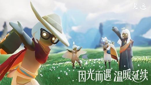 光遇空巢版内测版最新版本大小