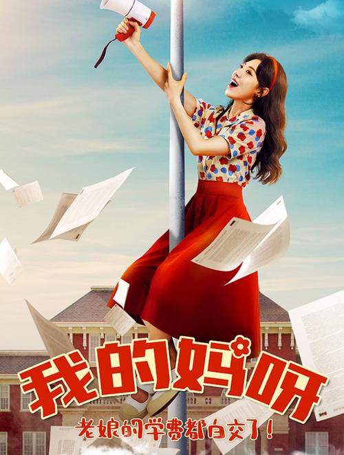 开心麻花经典