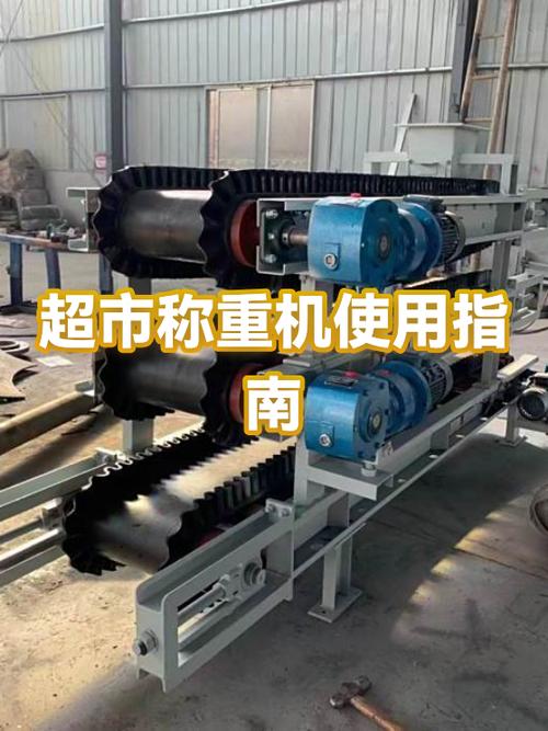 超市的称重器怎么使用