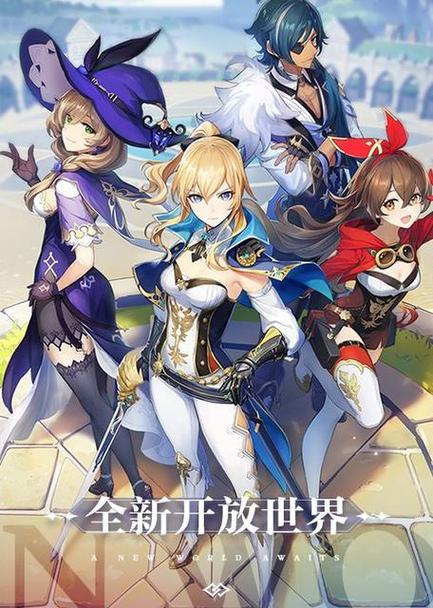 2026年原神手机配置要求