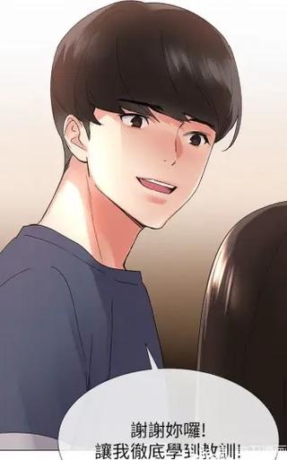 重考生韩漫在线下拉