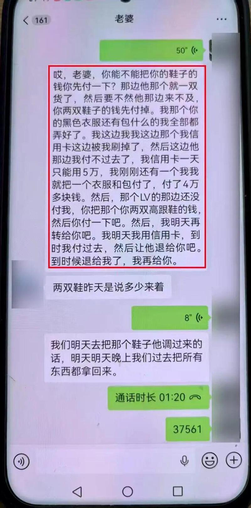 支付宝好友显示做鬼脸怎么回事