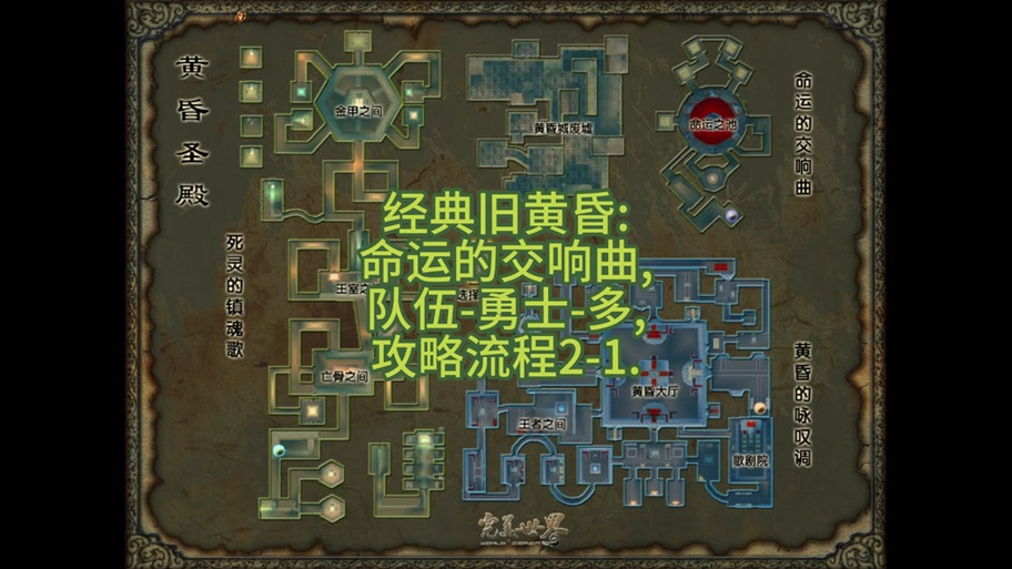 月仙英雄志箱子密码