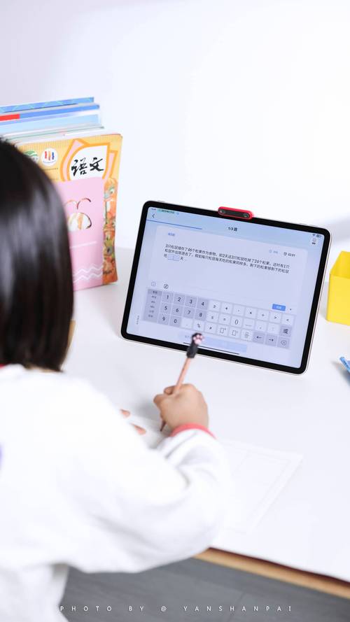 学而思网校助教招聘
