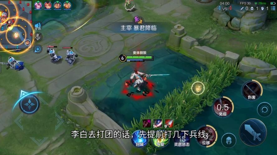 王者荣耀打野思路