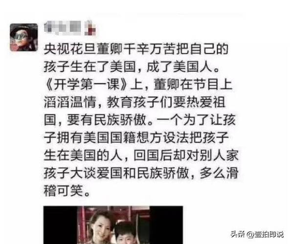 董卿朗诵《芳华》原文缩略图