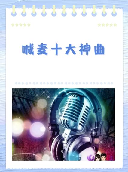 我想带你去香格里拉喊麦歌词游戏截图
