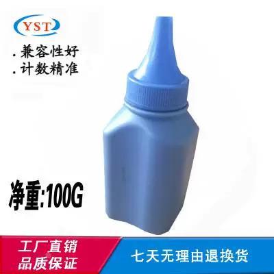 80克碳粉一次加2瓶可以吗