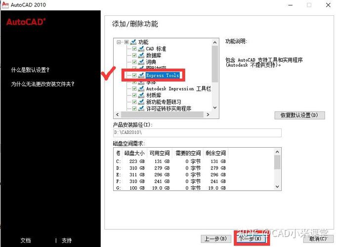 et扩展工具缩略图