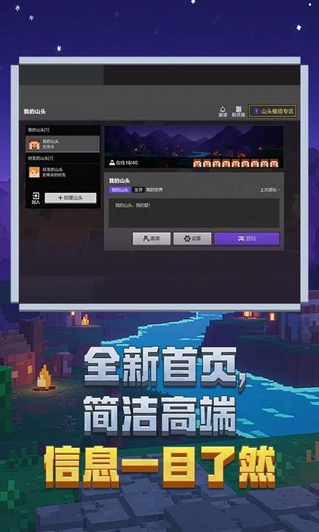 我的世界旧版本下载0.14.3