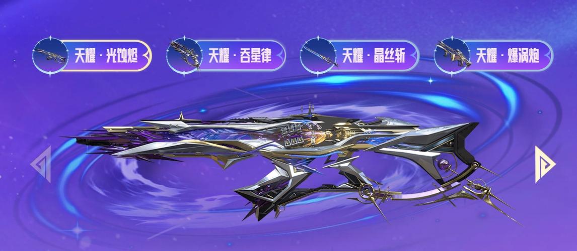 逆战现在最强的套装2023