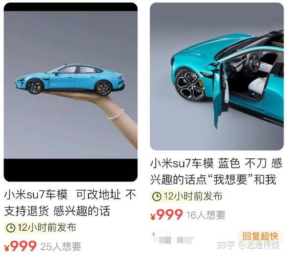雷军小米汽车投资多少钱