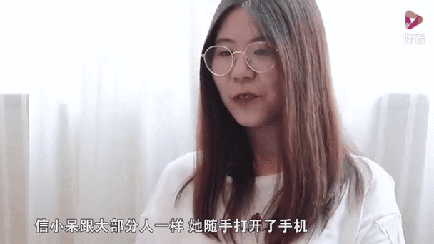 信小呆全民