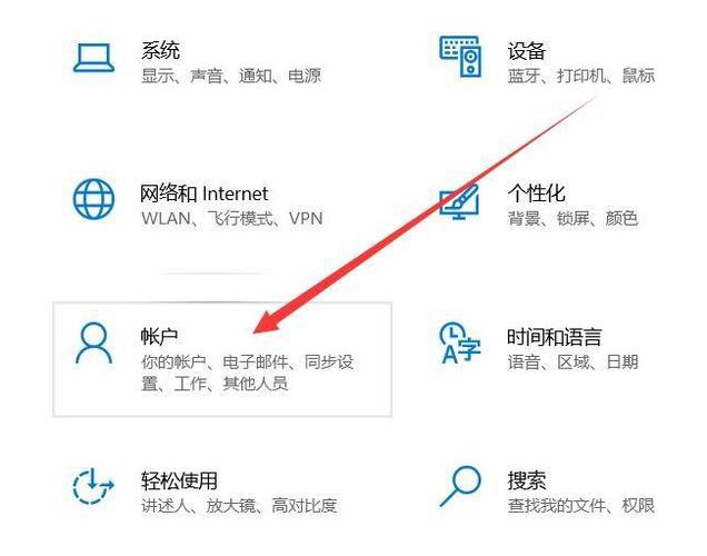 dell笔记本怎么取消开机密码