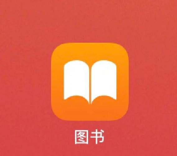 苹果怎么导入本地书籍