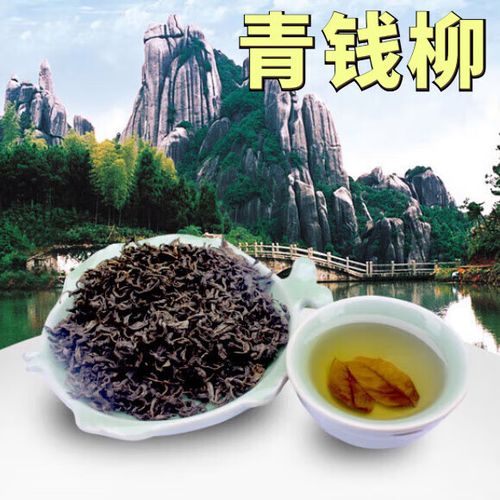 青钱柳茶多少钱500克缩略图