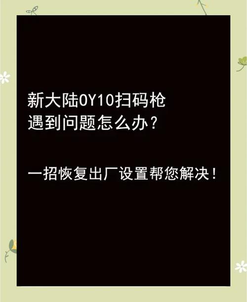 怎么把二维码重置到以前的