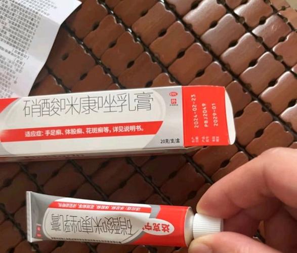 特效止痒药