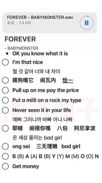 forever怎么读