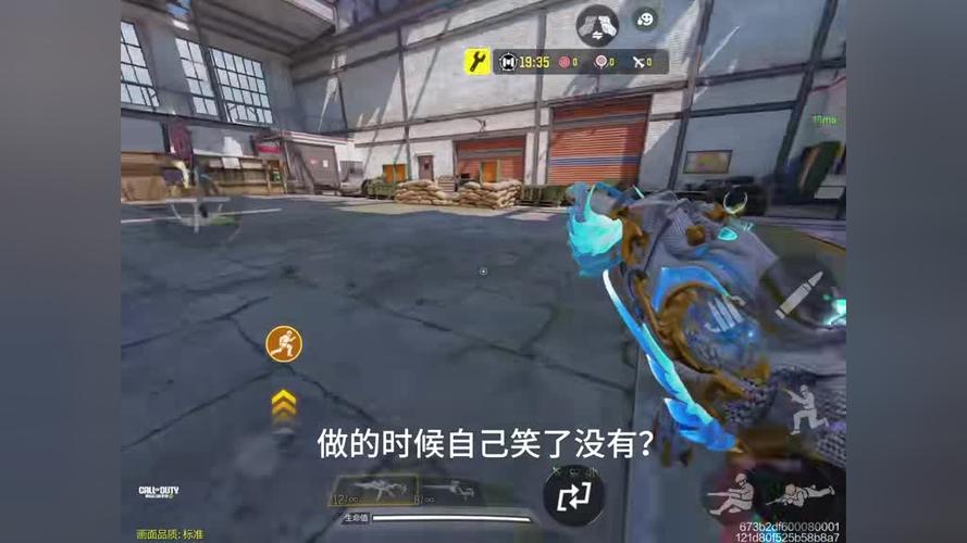 使命召唤11滑铲