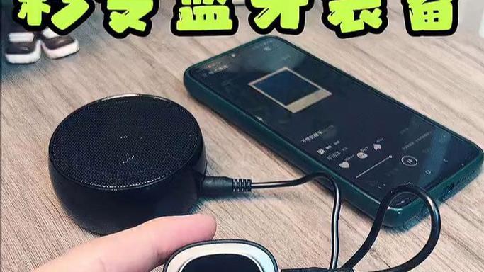 有源音箱改蓝牙功放教程
