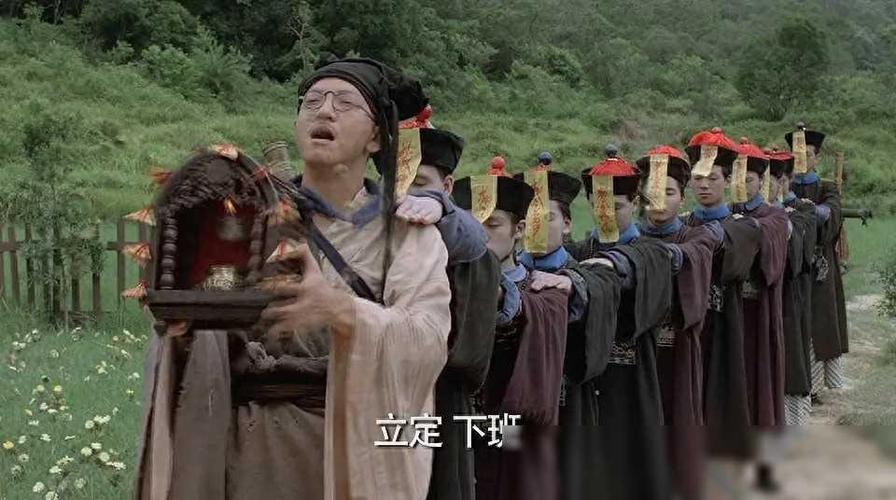 道士赶尸草女僵尸2