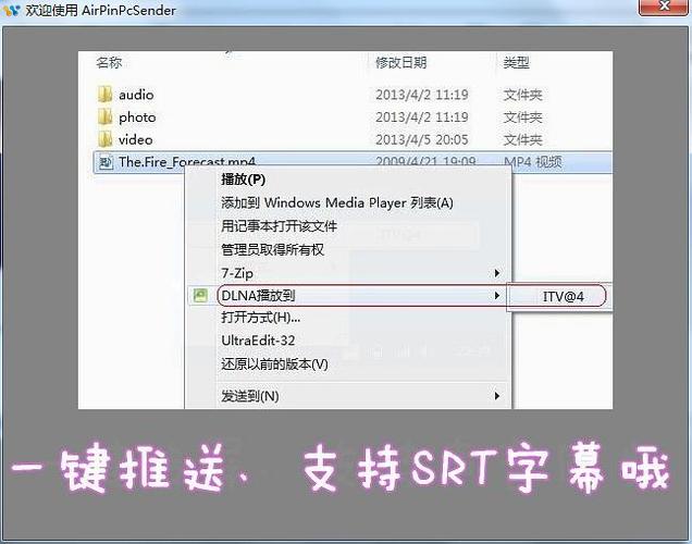 dlna怎么连接电视投屏