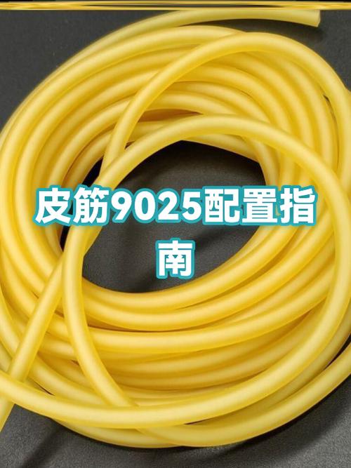 多厚的皮筋回弹最好最耐用
