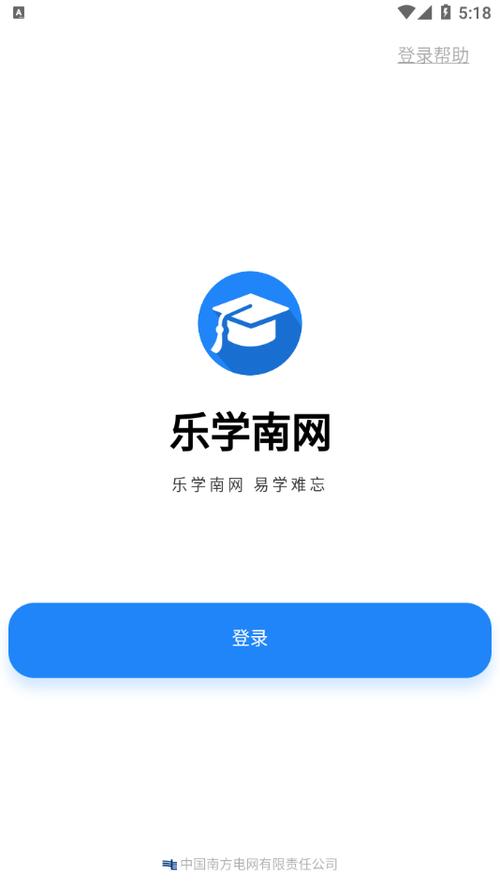 乐学app缩略图