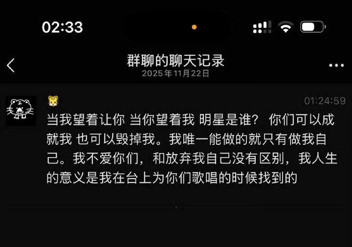 脱粉是什么意思图标